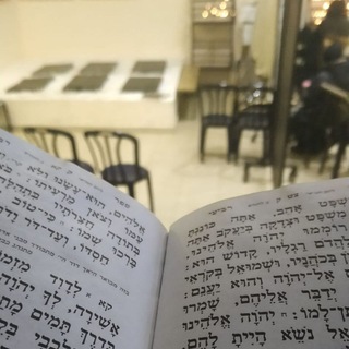 שירים יפים דתיים חרדים