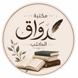 𓆩⋆³¹³ تࢪآإتيٰل الأنتظار ⋆𓆪