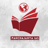 Panchajanya IAS ™ (Official)