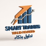 ️️تداول بذكاء Smart ️Trading