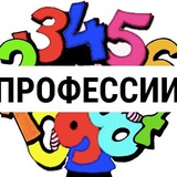 Профориентация и карьерное развитие. Лучшие инструменты. matolimp-профессии