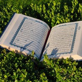 قران كريم ♥