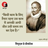 Shubash Charan Gk