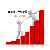 라온제나