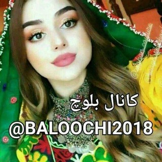 کانال اهنگ های بلوچی هوش فارسی مصنوعی افغانی جدید پشتو مازندرانی شادمهر کردی قدیمی محلی بلوچ موزیک غمگین کلیپ ادیتور استودیو