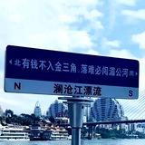 东南亚闯荡纪