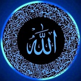 القران الكريم