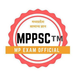 MPPSC EXAM OFFICIAL