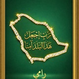 💚 خـواطـر..الـجـنوبـي 💚 <i class="emoji" style="backgro