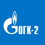 ОГК-2