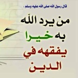 تُراثُ الأئمةِ المُحققين ( حسين عبد الرازق )