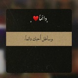 جملات قصار عربی ✨ 💫