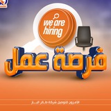 فرصة عمل الامزون للتوصيل