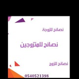 🌸 نصائح 🌷 <i class="emoji" style="background-image:url('