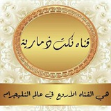 نكـت ذمـاريه اخـر اصدار الفين وذلحين