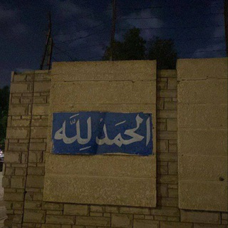 قرآن / للاجر
