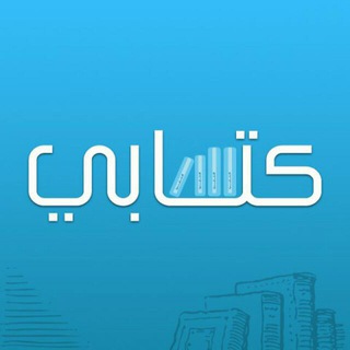 كتابي My BooK