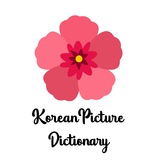 Korean Picture Dictionary 🇰🇷 🇮🇷