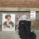 الشاعرة ام عون الحلاويه
