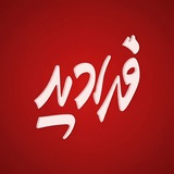رسانه خبری فرادید ۳۶۰