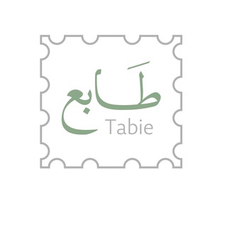 مجتمع طابع
