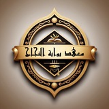 معهد بوابة النجاح