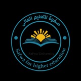 دورات جامعة صفوة