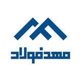 مَهـــدِفولاد | Mahd e Foolad