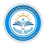متوسطة ابي نؤاس للبنات