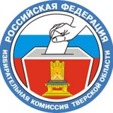 Всё о выборах Тверского региона