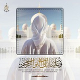 ښکلي الفاظ