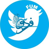 FUM Twitter