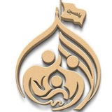 مركز الإرشاد الأسري - النجف الأشرف