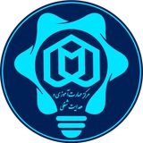 مرکز مهارتآموزی و هدایت شغلی دانشگاه شهید مدنی آذربایجان