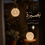 معرفة وإرتقاء 📚