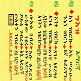 የግእዝ ትምህርት ለሁሉም