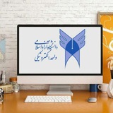استاد شناسی واحد الکترونیکی