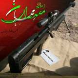 🇮🇷 نیروهای مسلح ج.ا 🇮🇷