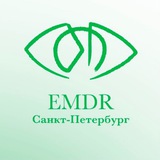 EMDRSPB
