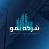 شركه نمو_شركه توظيف