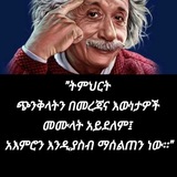 Mesfin mekuria @ Ambo University (WFSBSS)