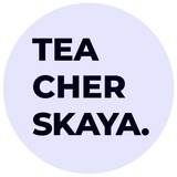 Teacherskaya