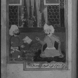 المَعْقُوْلاتُ الثَّانِيَةُ المَنْطِقيّة .