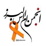 انجمن ام اس البرز