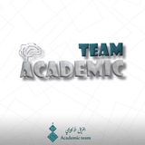 الفريق الأكاديمي || Academic team