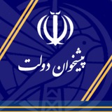 دفاتر پیشخوان دولت