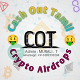 Cash Out Tamil