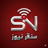 سنقـــر نیـــوز