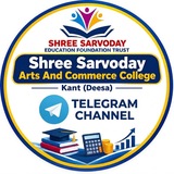 Sarvoday_College