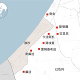 巴以冲突现场报道|以色列|哈马斯|巴勒斯坦
